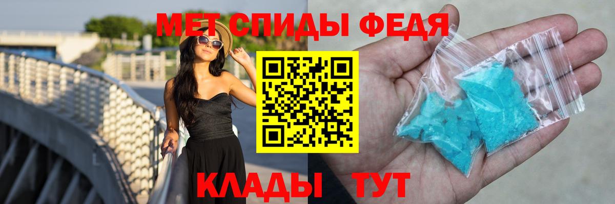Узловая  АМФЕТАМИН  Вход с VPN  АМФ VHQ 