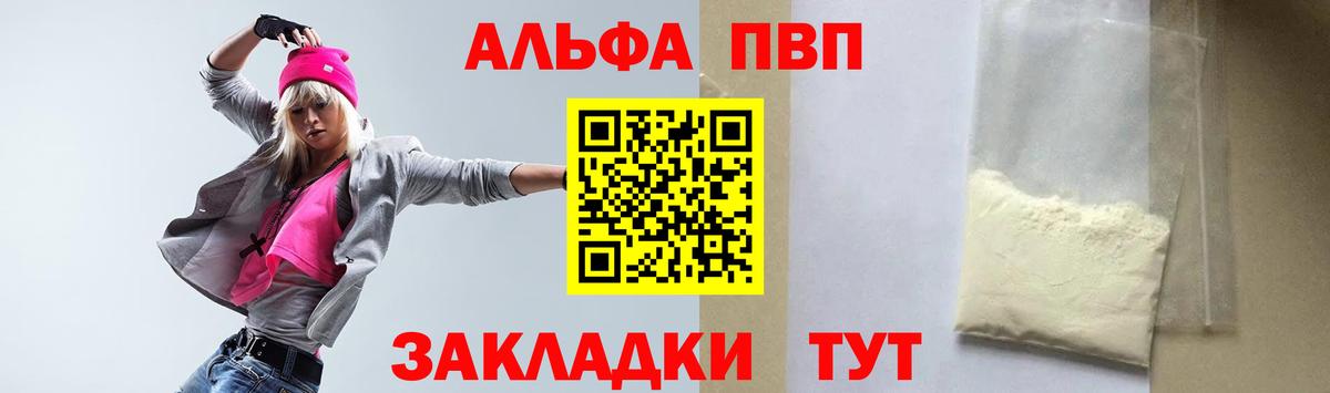 А ПВП СК КРИС Узловая