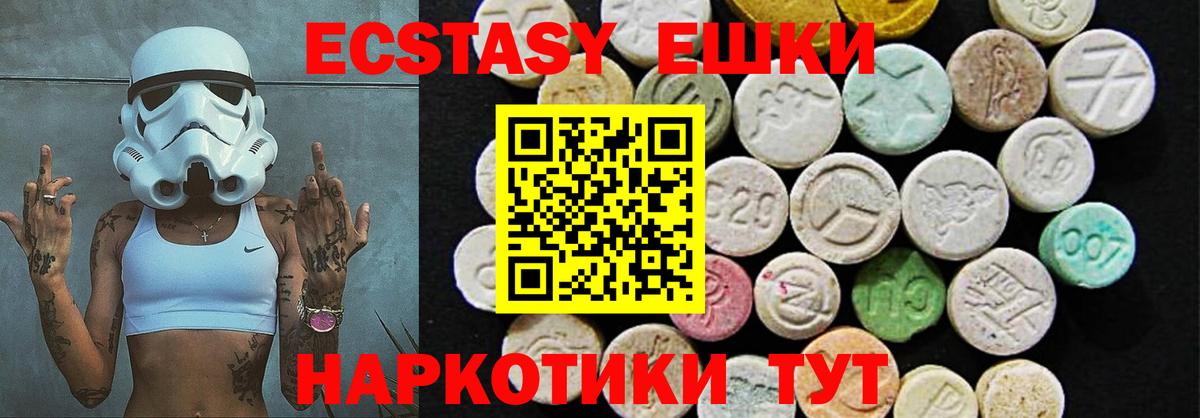 Ecstasy VHQ Узловая