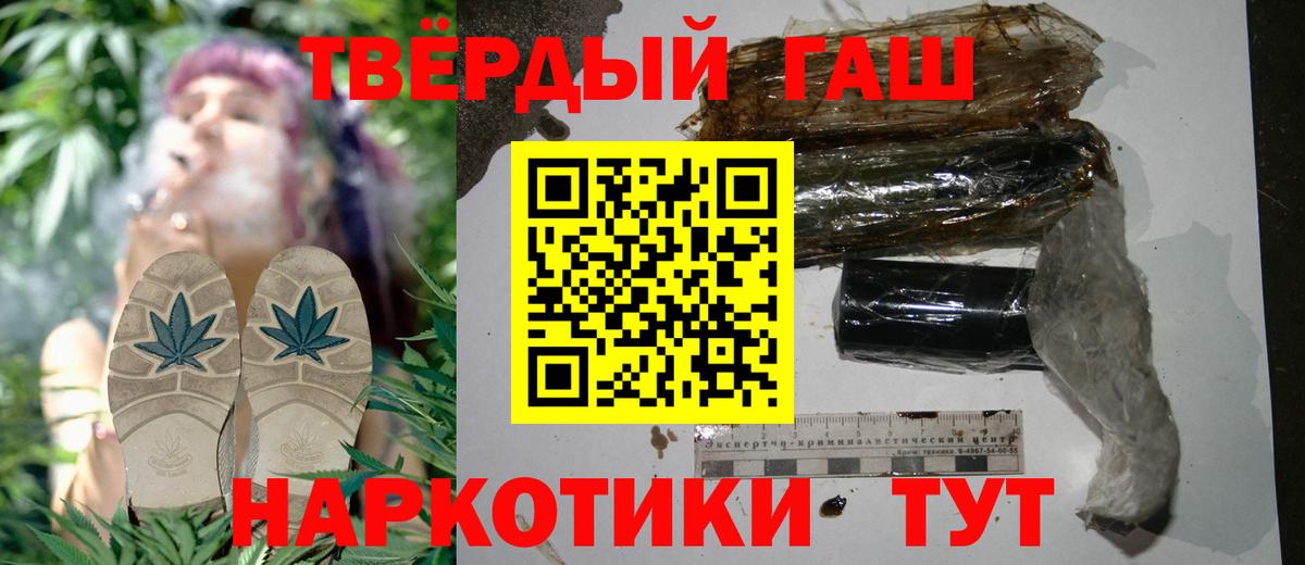 ГАШ 40% ТГК Узловая