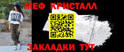 стаф Новодвинск