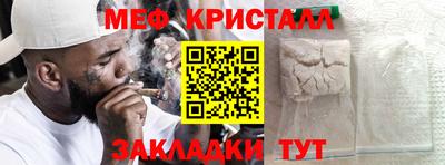 герыч Новозыбков