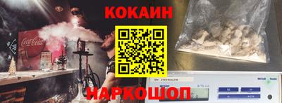 гашиш Новокубанск