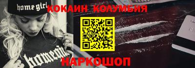 стаф Новодвинск