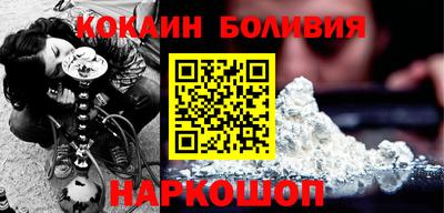 стаф Новодвинск