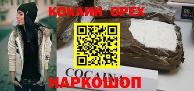 гашиш Новокубанск