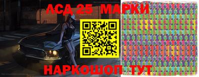 стаф Новодвинск