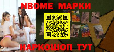 гашиш Новокубанск