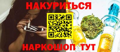 гашиш Новокубанск