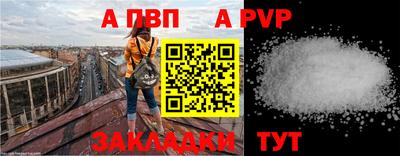 стаф Новодвинск