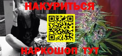 гашиш Новокубанск
