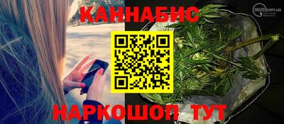 гашиш Новокубанск