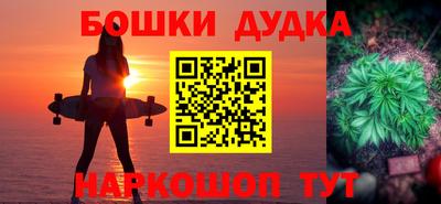гашиш Новокубанск