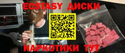 стаф Новодвинск