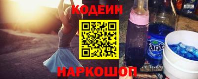 стаф Новодвинск