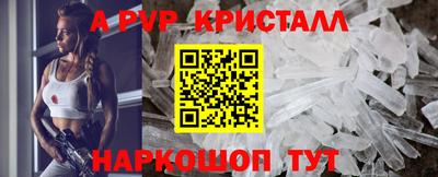 герыч Новозыбков