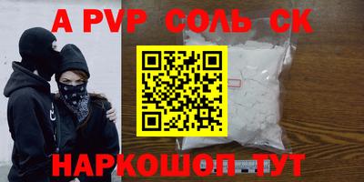 стаф Новодвинск