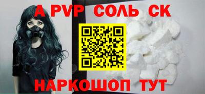 стаф Новодвинск