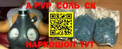 стаф Новодвинск