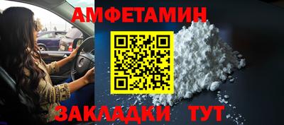 стаф Новодвинск