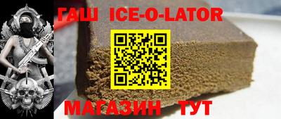 гашиш Новокубанск