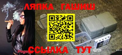 гашиш Новокубанск