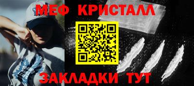 стаф Новодвинск