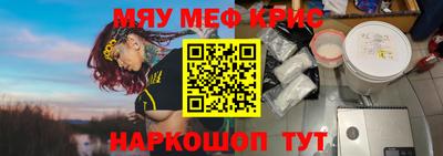 герыч Новозыбков