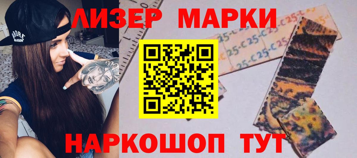 LSD-25 экстази ecstasy  Вход с VPN  Лсд 25 экстази кислота  Узловая 