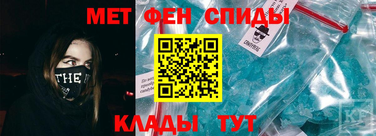 Узловая  Метамфетамин пудра  Вход с VPN 